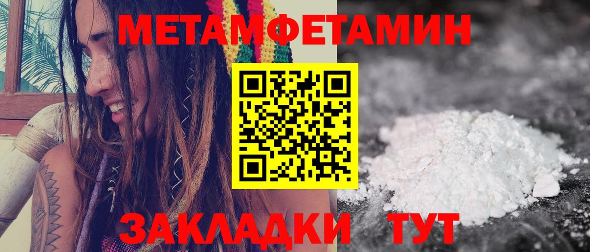 Амфетамин  АМФ  Ессентуки  Вход с VPN  АМФ Premium 