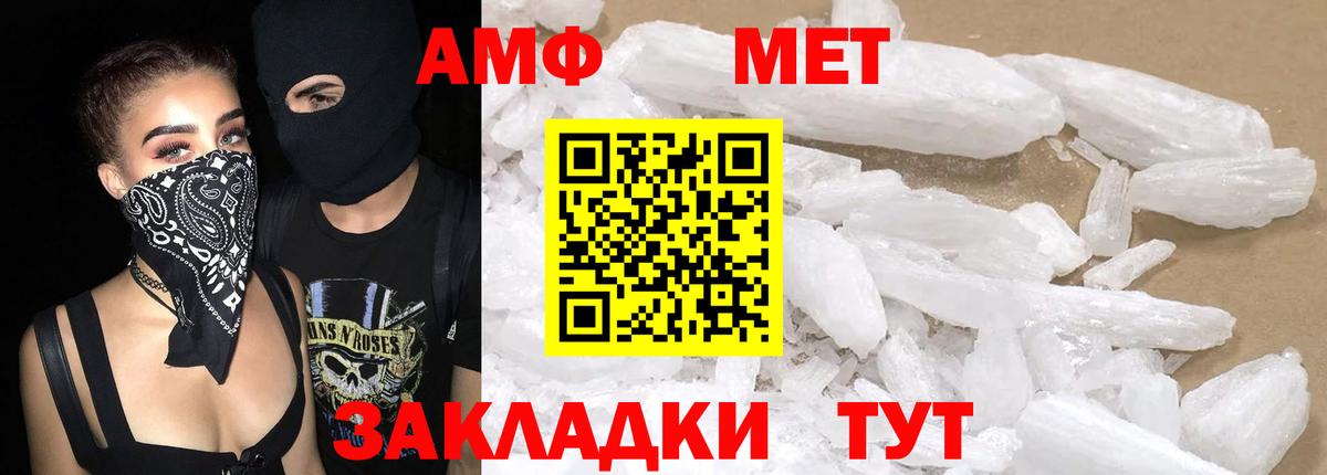 Амфетамин VHQ  Амфетамин  Ессентуки 