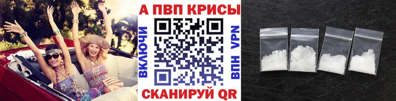 магазин  наркотиков  Ессентуки  Альфа ПВП кристаллы 