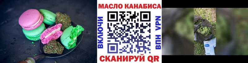 что такое   Ессентуки  Cannafood марихуана 