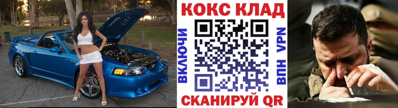 КОКАИН 98%  Ессентуки 