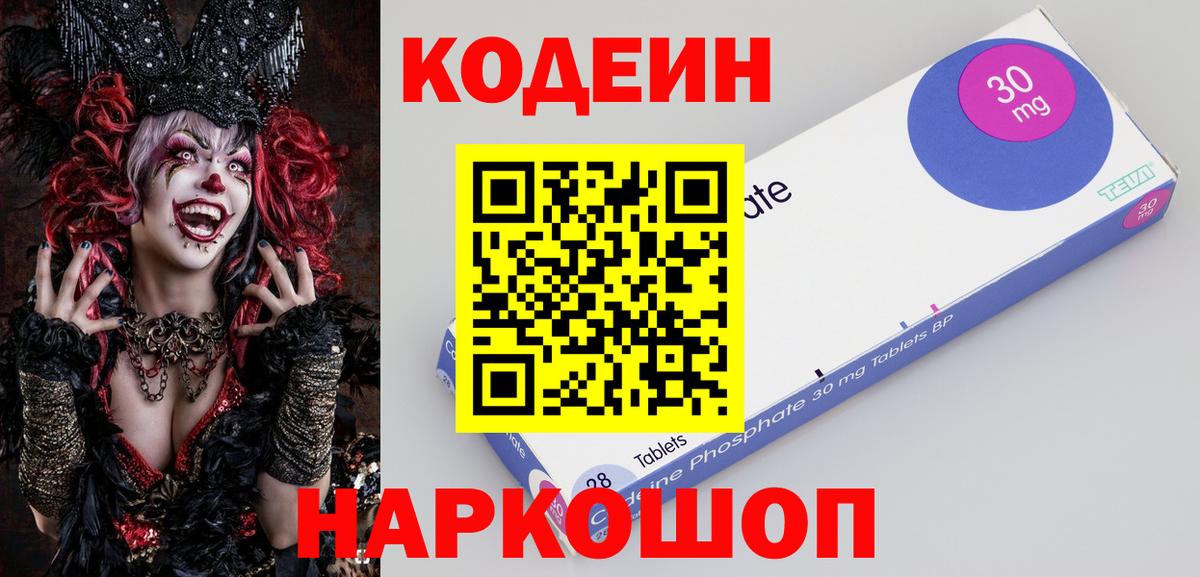 МЕФ Ессентуки