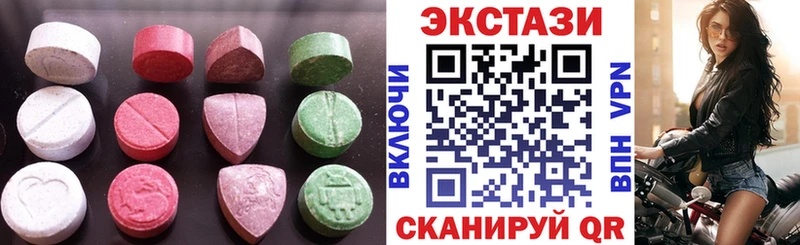 omg рабочий сайт Ессентуки Экстази бентли