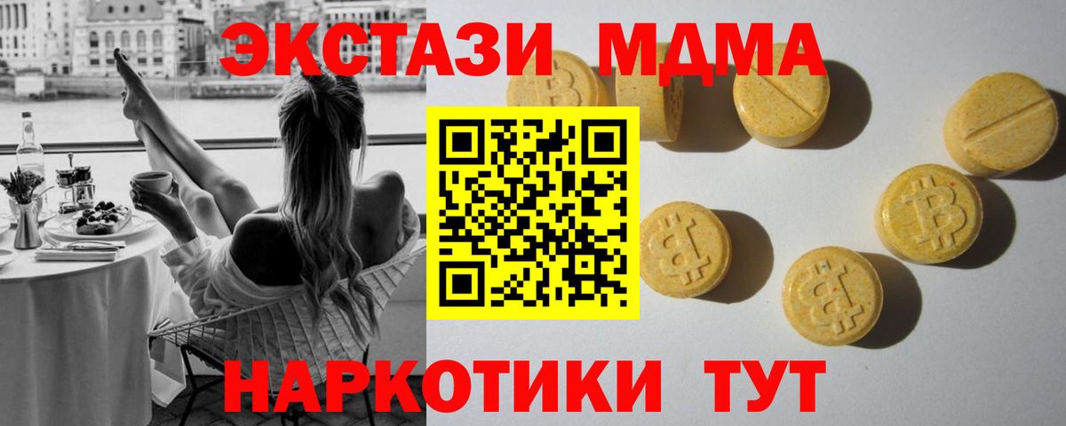 Ессентуки  Alpha PVP  Вход с VPN  МАРИХУАНА  COCAIN  Мефедрон  Гарик  Мяу-Мяу 