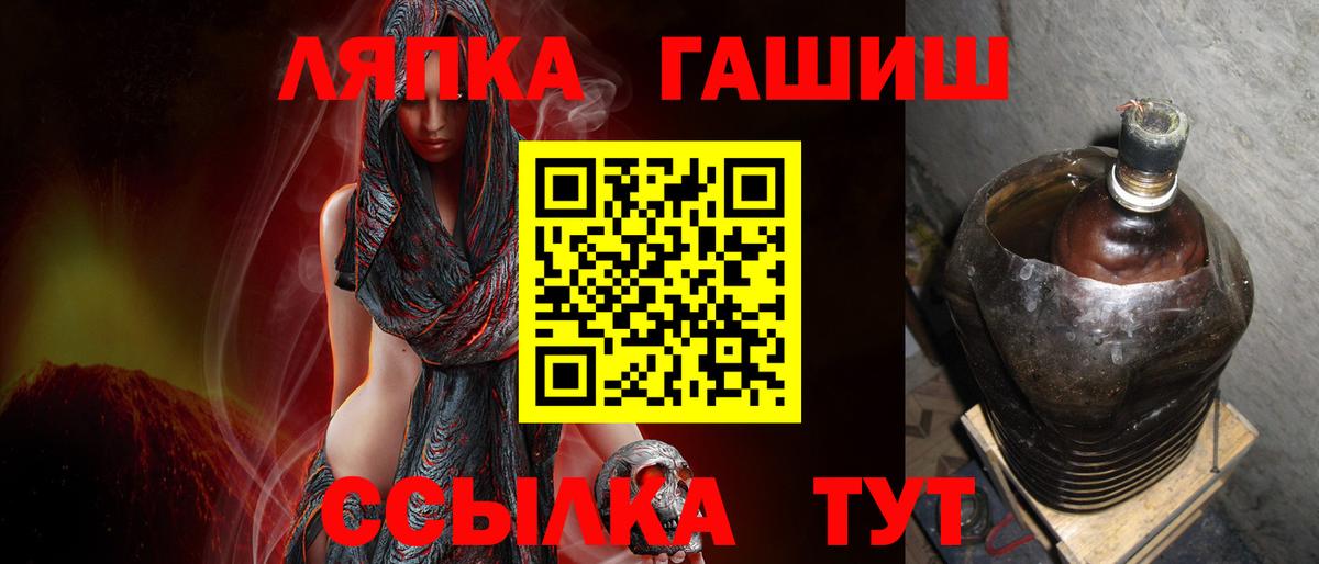 ГАШ Ice-O-Lator Ессентуки