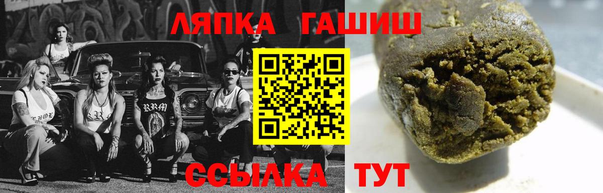 ГАШИШ AMNESIA HAZE  ГАШИШ  наркота  ГАШИШ Premium  Вход с VPN  Ессентуки 