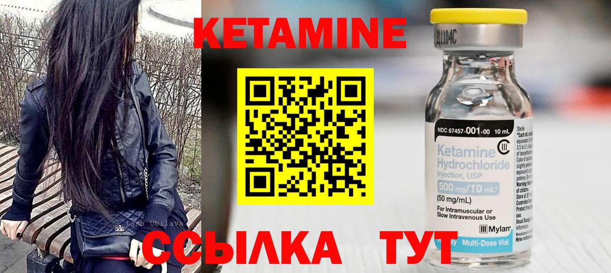 OMG tor  Вход с VPN  Ессентуки  Кетамин ketamine  Кетамин VHQ 