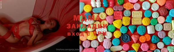 дистиллят марихуана Краснотурьинск