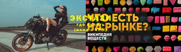PSILOCYBIN Красноперекопск