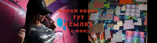 не бодяженный Краснослободск