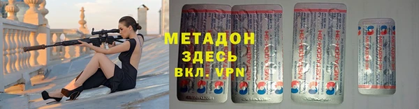 мефедрон VHQ Иноземцево