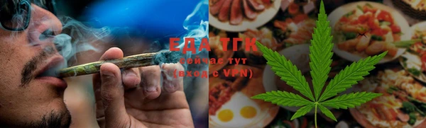 дистиллят марихуана Краснотурьинск