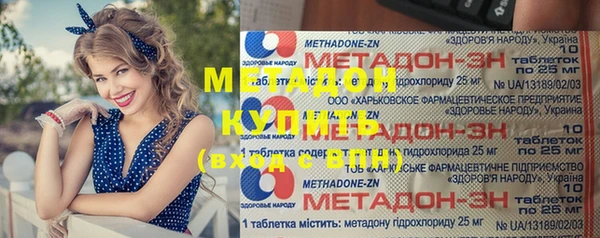 дистиллят марихуана Краснотурьинск