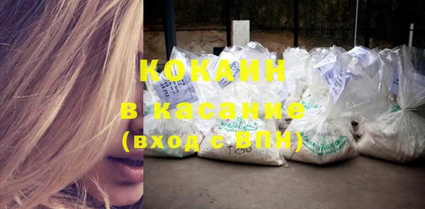 дистиллят марихуана Краснотурьинск