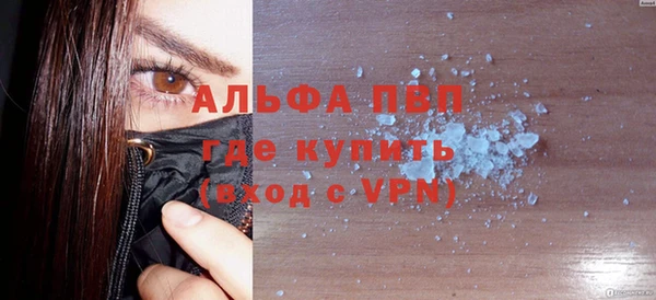 а пвп мука Коряжма