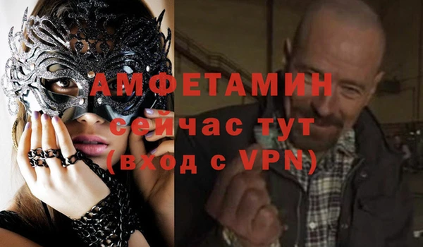 spice Костерёво