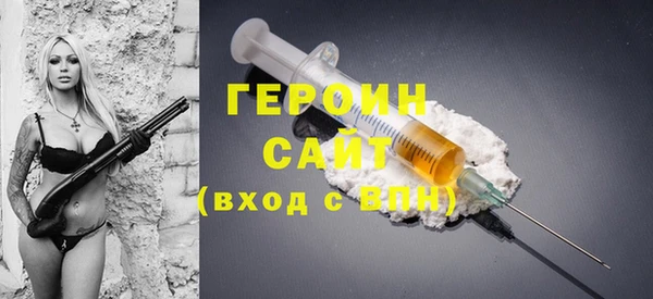 PSILOCYBIN Красноперекопск