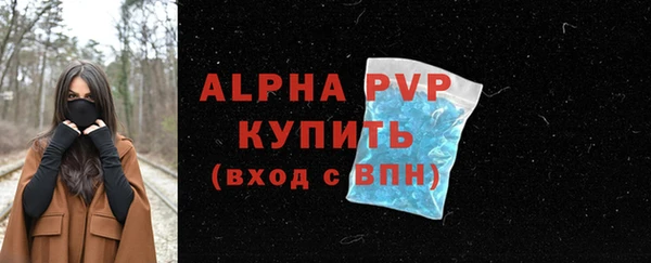 а пвп мука Коряжма