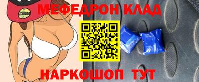 крисы Апшеронск