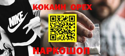 PSILOCYBIN Будённовск