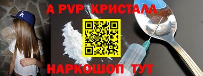 мефедрон мука Балаково