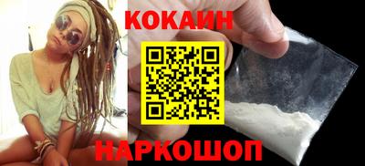 мефедрон мука Балаково