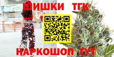 крисы Апшеронск