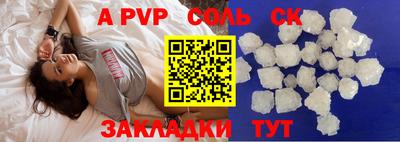 COCAINE Абакан