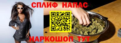мефедрон мука Балаково