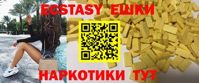 мефедрон мука Балаково