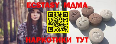 дмт Балашиха