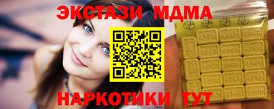наркотики Апрелевка
