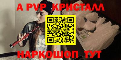 мефедрон мука Балаково