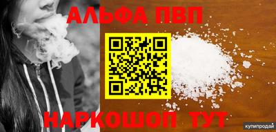 мефедрон мука Балаково