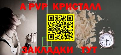 дмт Балашиха
