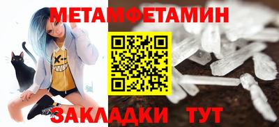 мефедрон мука Балаково