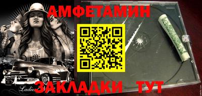 дмт Балашиха