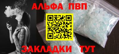 наркотики Апрелевка