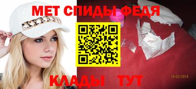 альфа пвп Беслан