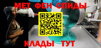 мефедрон мука Балаково
