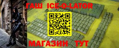 ешки Аргун