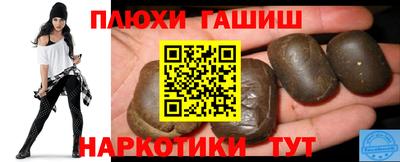наркотики Апрелевка