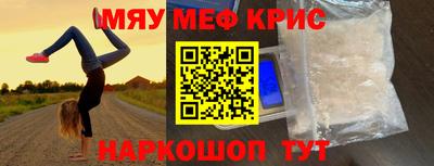 альфа пвп Беслан