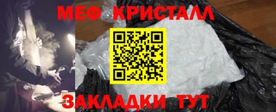 крисы Апшеронск