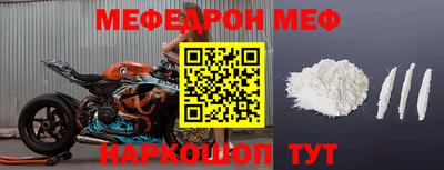 герыч Бийск