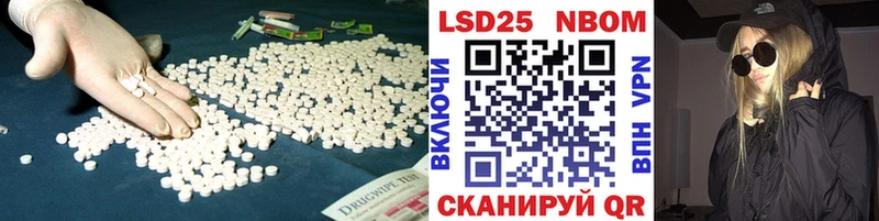 Лсд 25 экстази кислота  blacksprut зеркало  Ессентуки  сколько стоит 
