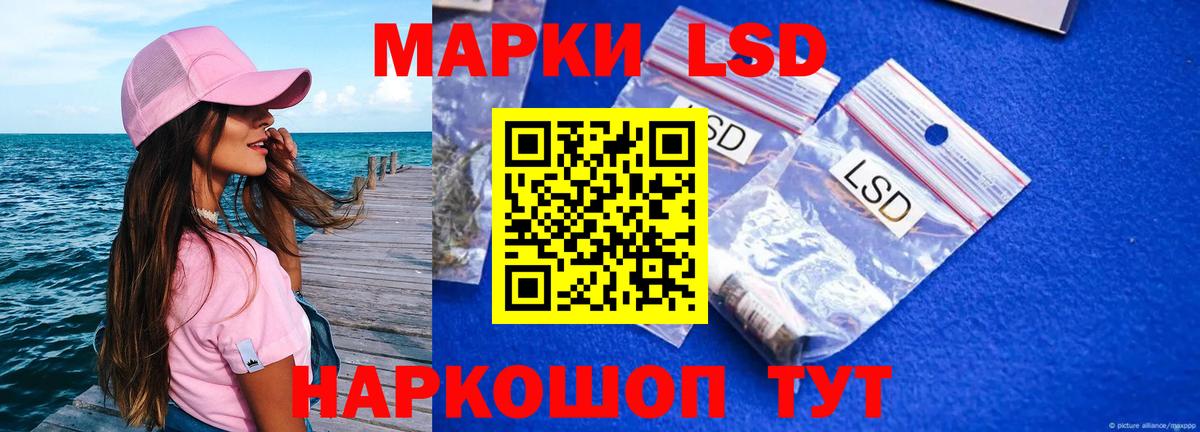 Лсд 25 экстази ecstasy Ессентуки