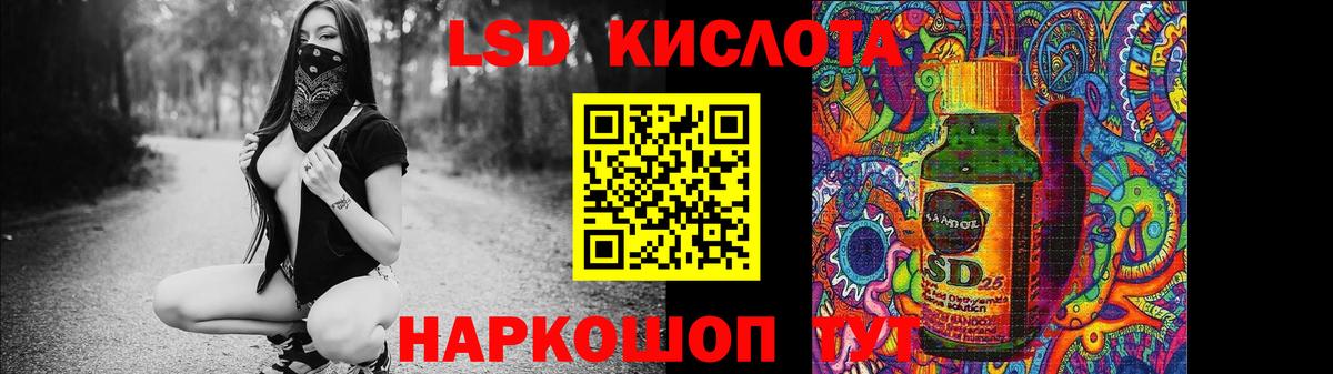 LSD-25 экстази кислота  Вход с VPN  ЛСД экстази ecstasy  LSD-25 экстази  Ессентуки 