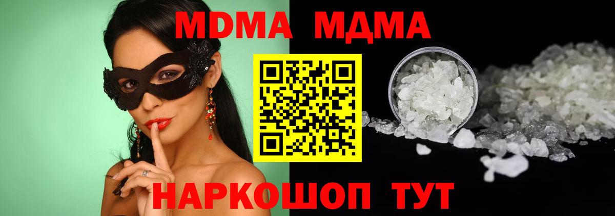 Кокаин  МДМА  Метамфетамин  Вход с VPN  ГАШИШ  LSD-25  Меф МЯУ МЯУ кристаллы  Ессентуки  Каннабис 
