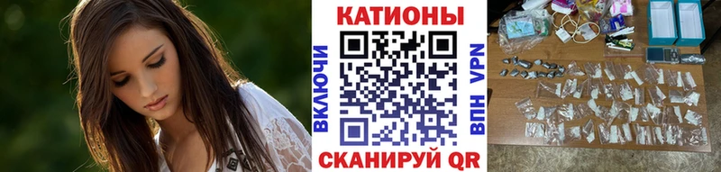 МЯУ-МЯУ мука  наркошоп  Ессентуки 